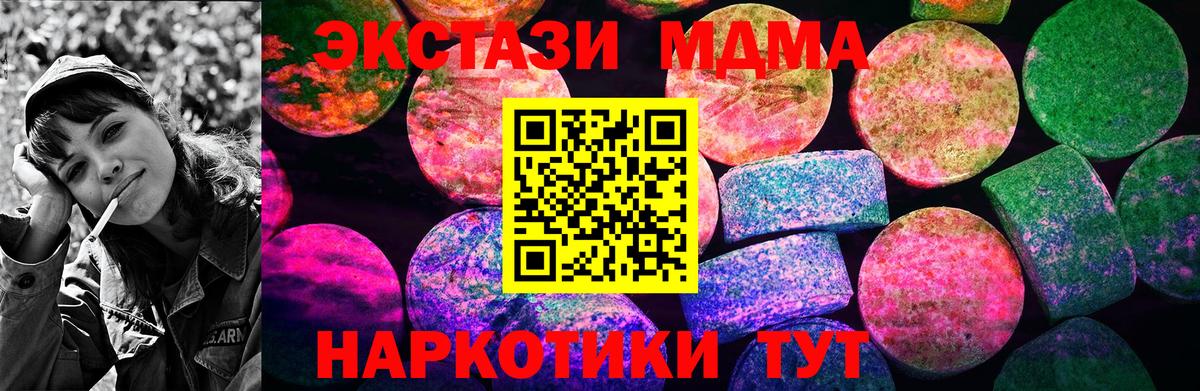 Ecstasy бентли Нефтеюганск