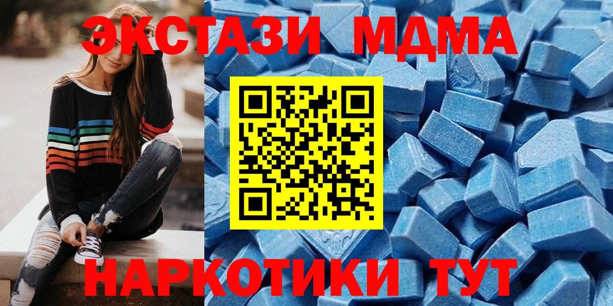 Нефтеюганск  Экстази mix  Экстази  Вход с VPN 