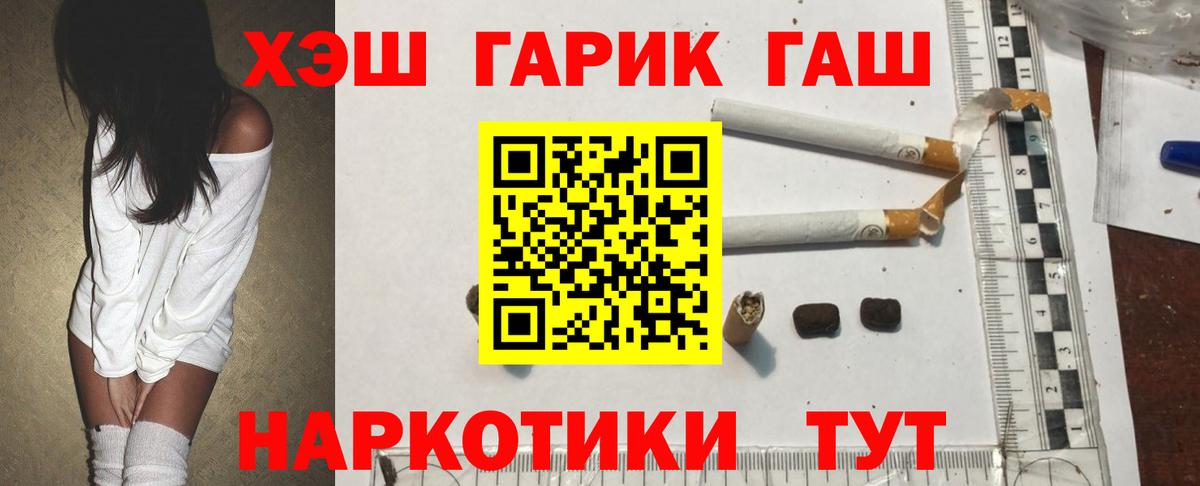 ГАШ убойный Нефтеюганск