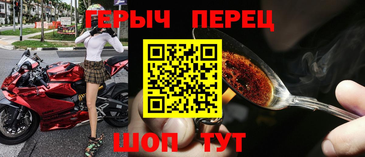Героин VHQ  Героин  Нефтеюганск  Вход с VPN 