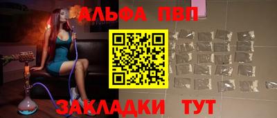 синтетический гашиш Тверь