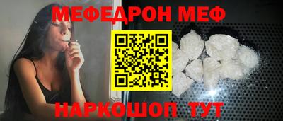альфа пвп Татарск