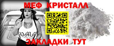альфа пвп Татарск