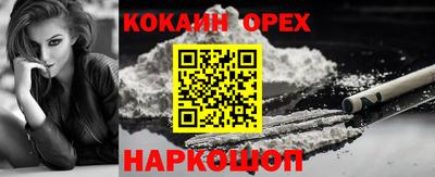 синтетический гашиш Тверь