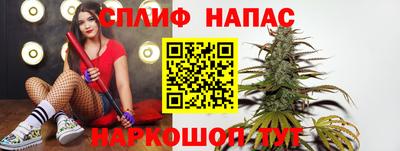 альфа пвп Татарск
