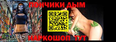 синтетический гашиш Тверь