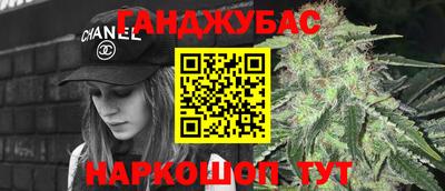 синтетический гашиш Тверь