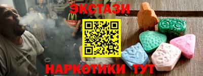 альфа пвп Татарск