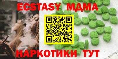 сатива Тара
