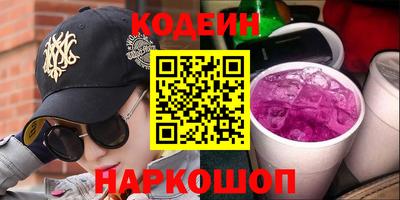 альфа пвп Татарск