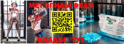 альфа пвп Татарск