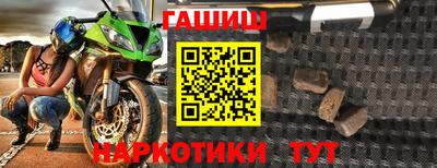 сатива Тара