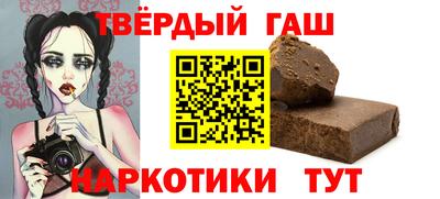 альфа пвп Татарск
