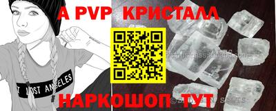 синтетический гашиш Тверь