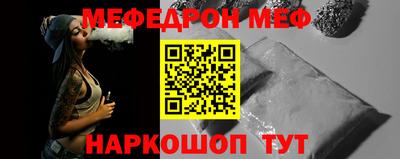 альфа пвп Татарск