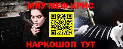синтетический гашиш Тверь