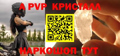 сатива Тара