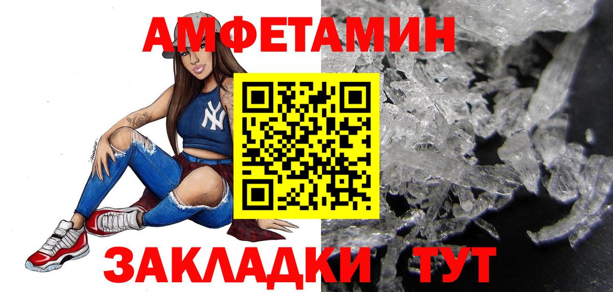 МЕТАМФЕТАМИН пудра  Вход с VPN  МЕТАМФЕТАМИН пудра  Нефтеюганск 