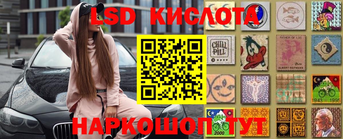 Марки N-bome  Вход с VPN  Нефтеюганск  Марки N-bome 1,5мг 