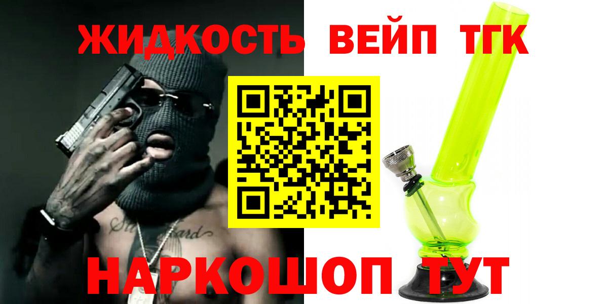 Дистиллят ТГК концентрат Нефтеюганск